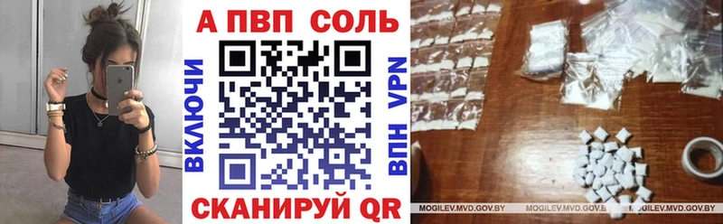 Альфа ПВП СК КРИС  Алапаевск 