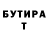 Кодеиновый сироп Lean Purple Drank Bren Ly
