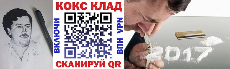 Кокаин Fish Scale Алапаевск