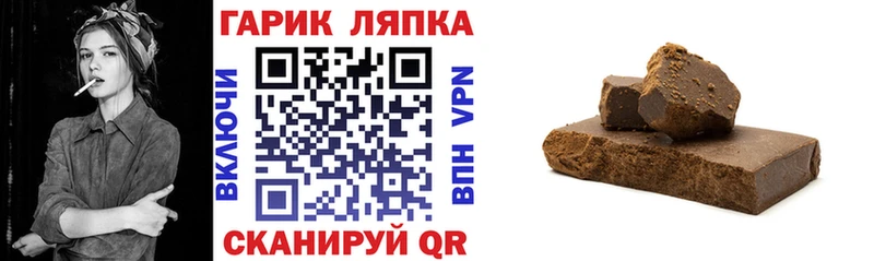 Гашиш hashish  Алапаевск 