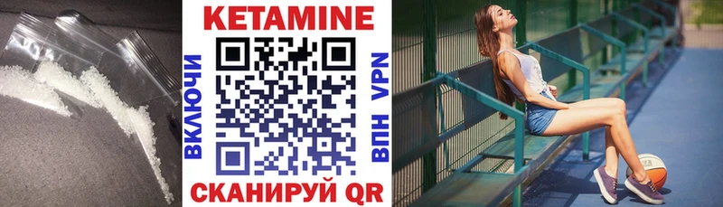 КЕТАМИН VHQ  купить  сайты  Алапаевск 