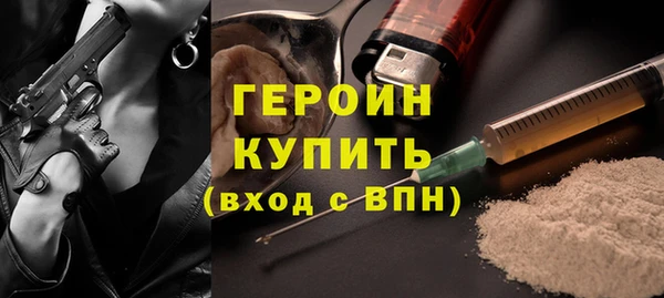 каннабис Вяземский