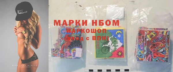 бутират Абинск