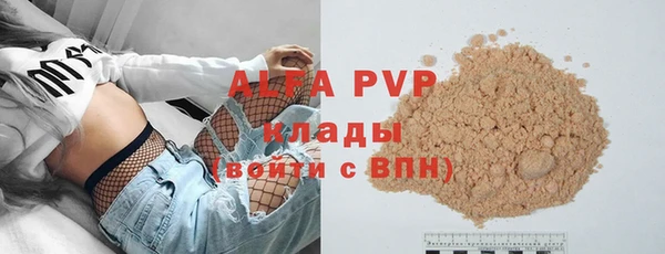 бутик Абаза