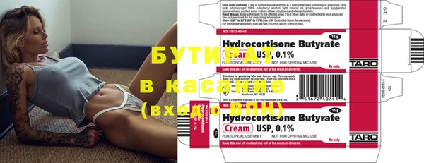 стафф Осташков