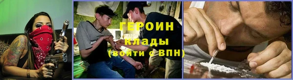 бошки Абдулино