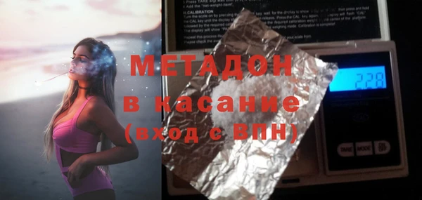 бутик Абаза
