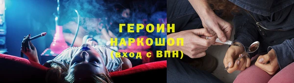бутик Абаза
