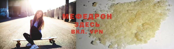 бошки Абдулино