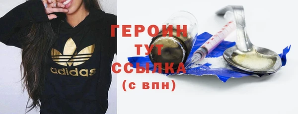 стафф Осташков