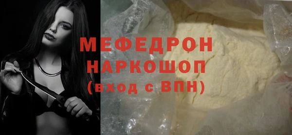бутик Абаза