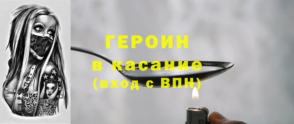 бутик Абаза