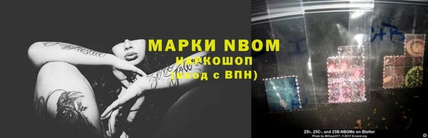 бутират Абинск