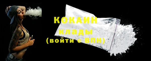 ECSTASY Осинники
