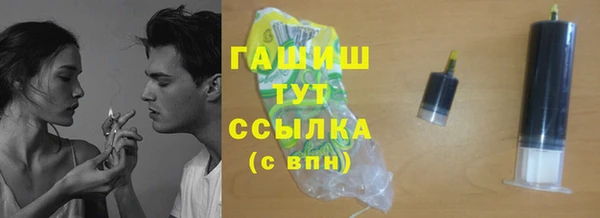 бошки Абдулино