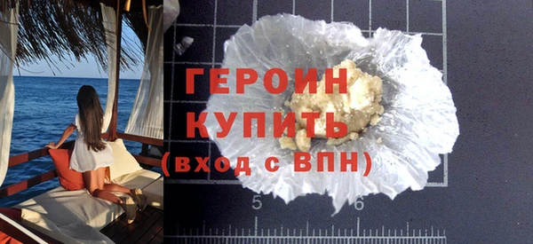бутик Абаза