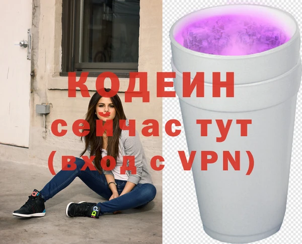 бутират Абинск