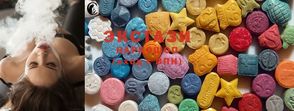 бутират Абинск
