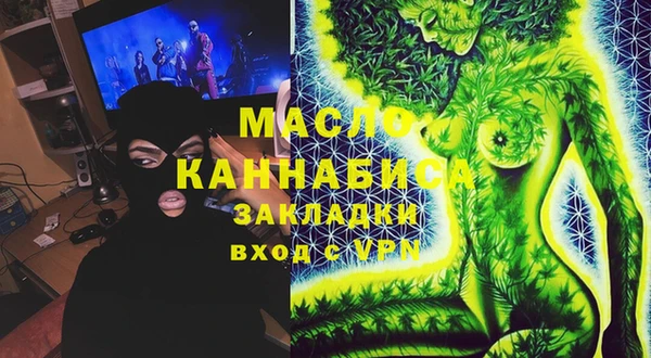 бошки Абдулино