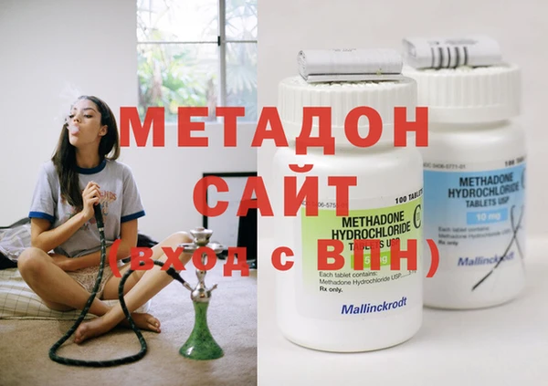бутик Абаза