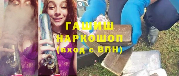 бошки Абдулино