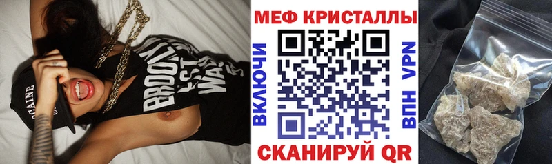Мефедрон VHQ Алапаевск