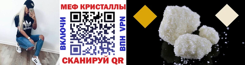 Мефедрон  Алапаевск