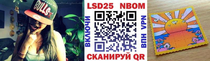 Марки NBOMe 1,8мг  Алапаевск 