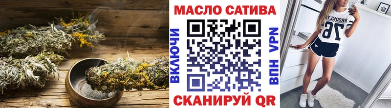 продажа наркотиков  Алапаевск  ТГК THC oil 